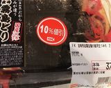 10分で出来る超手抜きな鶏団子スープ☆作り方1写真