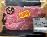 簡単♡生姜と牛肉のパパっと炊き込みご飯作り方1写真