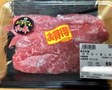 簡単♡生姜と牛肉のパパっと炊き込みご飯作り方1写真