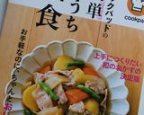 ブロッコリーのごま和え作り方4写真