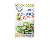 フライパンでシーチキン餅ピザ作り方1写真
