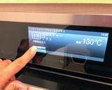 モイスチャーでしっとりローストビーフ作り方7写真