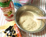低糖質＊モチモチ巾着風の大豆餡＊作り方2写真