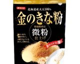 ほうじ茶きな粉プリン作り方6写真
