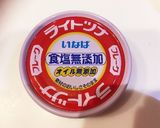 離乳食中期〜リメイクおじや作り方4写真