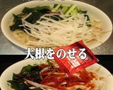 美味ドレでビビン冷麺をチョット美味しく！作り方4写真