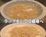 美味ドレでビビン冷麺をチョット美味しく！作り方7写真