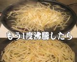 美味ドレでビビン冷麺をチョット美味しく！作り方6写真