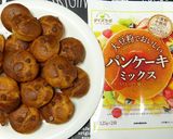 糖質制限グルテンフリー！バナナマフィン作り方5写真