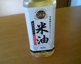 しいたけの肉詰め天作り方3写真