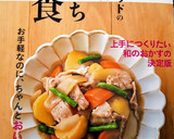 材料２つ！芋と栗の甘露煮で簡単栗きんとん作り方9写真