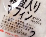 ハンバーグ入りエッグベネディクト作り方3写真