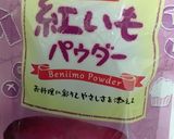 HMで紅芋パウダー入り島豆腐ドーナツ作り方2写真