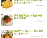 某有名寿司店のお刺身の漬けタレ比率作り方6写真