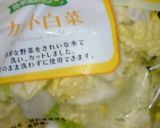 野菜たっぷりほっこりコンソメミルクスープ作り方1写真