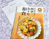 簡単☆手作り麺つゆ♪作り方7写真