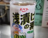 青色探してさまよって、青トマトの漬けもの作り方3写真