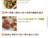 5分で簡単!れんこんのごまマヨサラダ☆作り方6写真