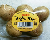 まるしいたけとトマト丸ごと炊くだけピラフ作り方2写真