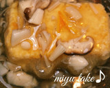 揚げだし豆腐の♪とろとろキノコ餡掛け♡作り方11写真