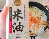 いつものお味噌汁に米油♡作り方1写真