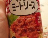 ピザまん風パン（ＨＢ使用）作り方1写真