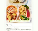 豚肉の､チーズと生姜サンドのピカタ焼き☆作り方10写真