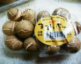 まるしいたけと色々野菜の具だくさんスープ作り方1写真