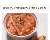簡単★だいこん&にんじんの紅白なます♬作り方10写真