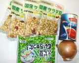 豆のミネストローネ♪簡単トマト缶水煮大豆作り方1写真