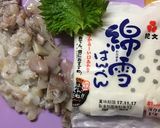 はんぺん大葉チーズ焼き作り方1写真