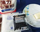 ジッパーで簡単チョコチップクッキー♡作り方1写真