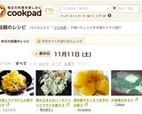 白菜とツナのナムル風サラダ作り方4写真