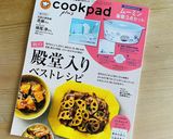 簡単☆めんつゆで揚げ出し豆腐作り方14写真