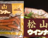 クリスマスにぴったり☃白いツリーパスタ作り方1写真