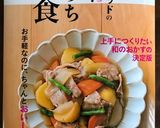 れんこんのはさみ揚げ♪作り方17写真
