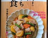甘酢が人気☆じゃこときゅうりの酢の物♬作り方12写真