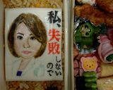 ｵﾌﾞﾗｰﾄ弁スプラ ディズニーetc作り方118写真