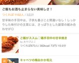 玉ねぎ・ぶなしめじ・にんじんの味噌汁作り方7写真