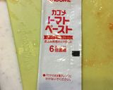 茄子のミートソースパスタ作り方8写真