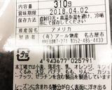 ダンディケーキ〈やよい会〉作り方12写真