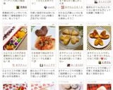 ♡♡ハートの成型♡♡作り方39写真