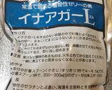 トマト×アールグレイのカクテルサラダ作り方2写真