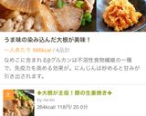 なめこと豆腐の味噌汁作り方8写真