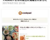 ダイエットの強い味方★明太子しらたき♬作り方7写真