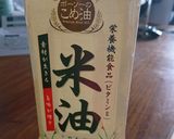 米油のオイルサーディン作り方2写真