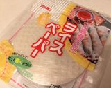 ハッピー生春巻き・しらたまcoネッタ作り方12写真