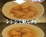 美味ドレのアボガド チキンのサンドイッチ作り方1写真