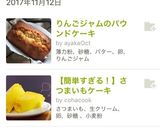 絶品♡アスパラ&鶏もも肉のガリバター炒め作り方9写真