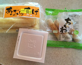 納豆とチクワの磯辺揚げ風作り方1写真